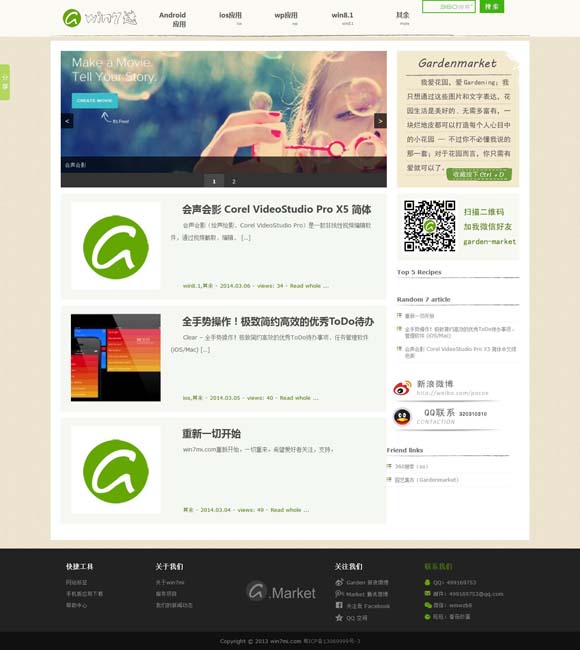 澳门六盒宝典2021年最新版开奖 跨越时空的邂逅：走进《千古名篇》与历史文豪共庆佳节
